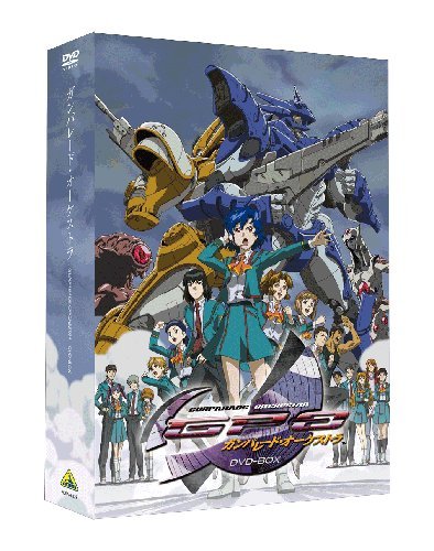 Amazon.co.jp: EMOTION the Best ガンパレード・オーケストラ DVD-BOX