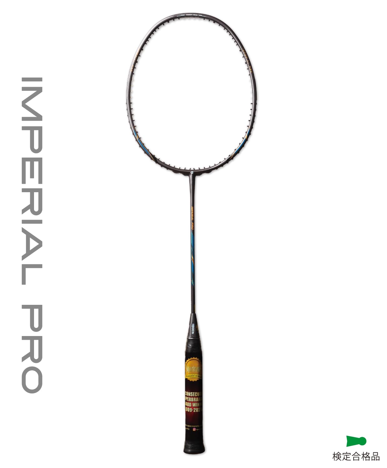 バドミントン ラケット YONEX apacs ミズノ ウィルソン おまけで羽付き