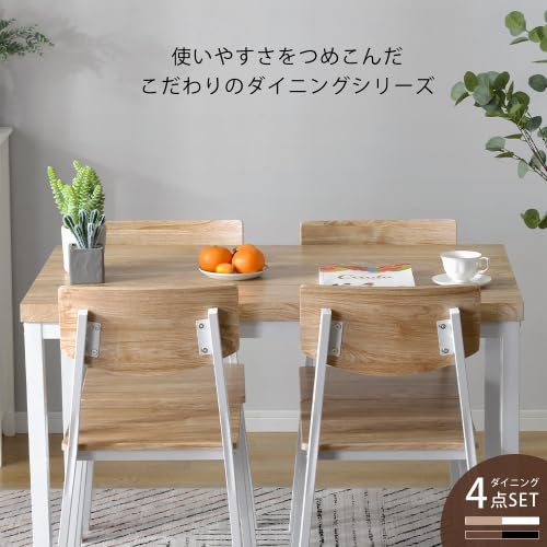 Amazon｜オーエスジェイ(OSJ) ダイニングセット ブラウン 幅120 4人