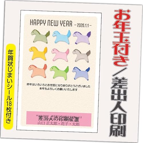 N 2026 Nʕt N ͂y20zߔN ܔN N󂶂܂V[t  vg 20 ol݁ifUCFGP15j鍷olZ͂́u͂Zv{uv܂