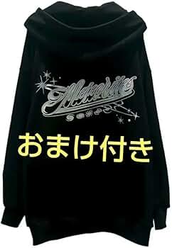 完売品 めておら meteorites ビッグシルエットパーカー 黒 51ODHJVLwBL._AC_SY350_QL65_.jpg