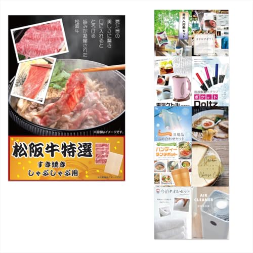 񎟉 ii ㋍380giĂ/Ԃԁj܂11_ژ^ A3plA4plt  rS Cxgp LȂ