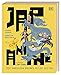 Produktbild Japanime: Die größten Animes aller Zeiten