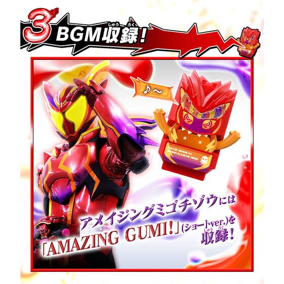 Amazon.co.jp: DXアメイジングミゴチゾウ＆おしゃべりポッピングミゴチ