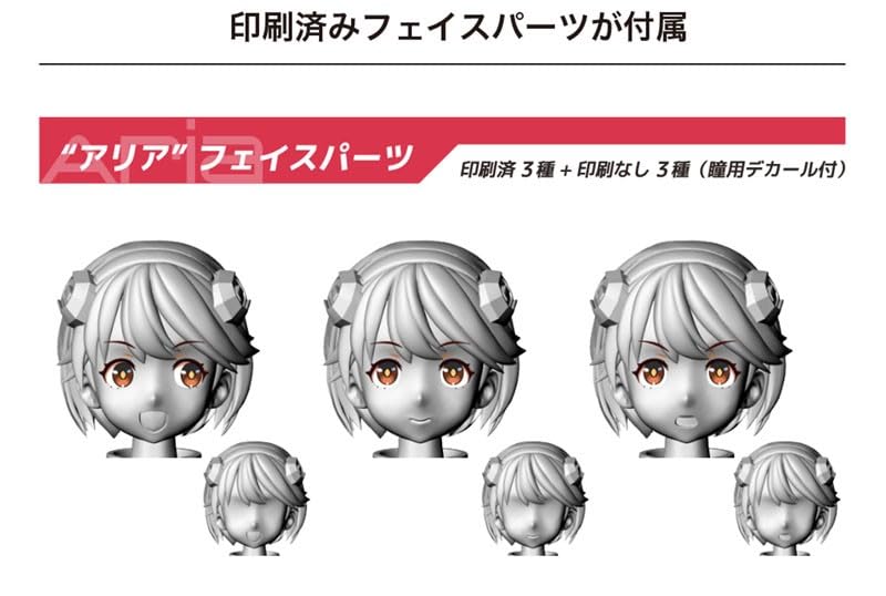 美少女プラモ】ハセガワ新シリーズ「A.S.G.ガールズ」予約開始