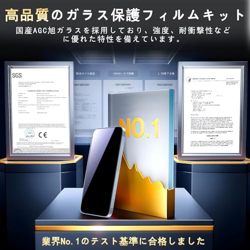 【2枚液晶保護+2枚レンズ保護】 対応 iPhone 14 ガラスフィルム 覗き見防止 【宇宙航空材料 硬度10H 】指紋防止 iphone14 フィルム アイホン14 強化ガラス 覗き見フィルム 黒縁 全面保護 超簡単貼り付け 超鮮明な画質 飛散防止 スクラッチ防止 SNKNIP14SYIN4