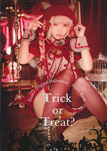 Amazon.co.jp: C93 コスプレ写真集 えなこみゅ えなこ トリックオア 