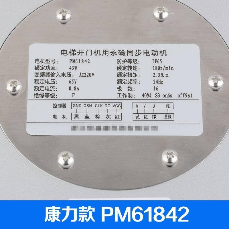 Elevator Door Machine Motor PM61842 Permanent Magnet Synchronous Motor Lift Parts