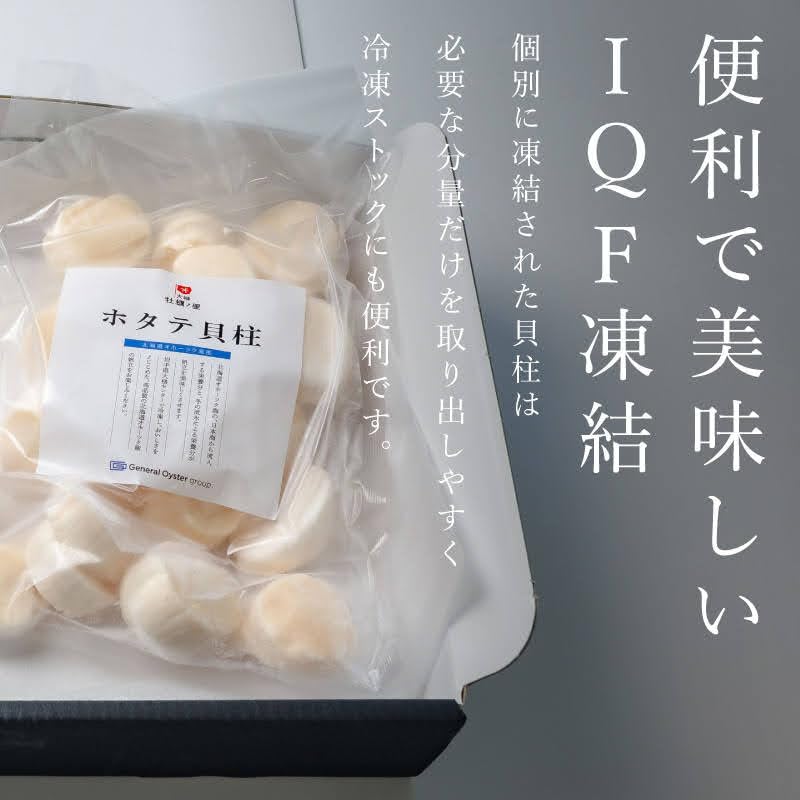 Amazon.co.jp: 大槌牡蠣ノ星『ホタテ貝柱』5パック（2.5kg） 北海道