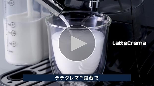 Amazon.co.jp: De'Longhi (デロンギ) 全自動コーヒーマシン