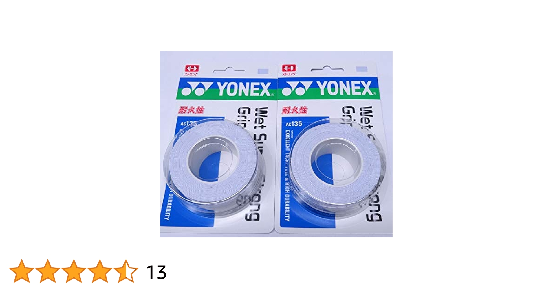 ヨネックス［AC135］ WR×1・BO×1・Y×1・OREB×1・BG×２個② Amazon | ヨネックス（YONEX） テニスグリップテープ ウェット