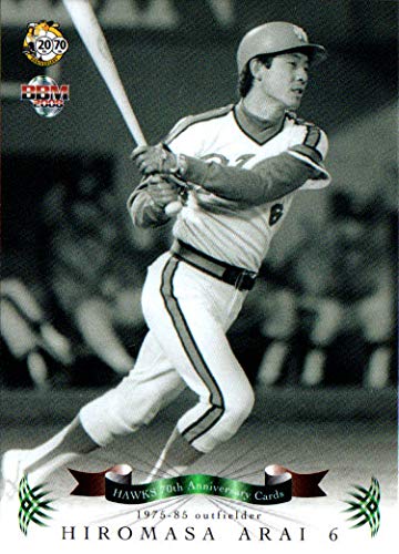 野球カード　南海　ダイエー　ソフトバンク　1991〜2008 1086枚　現状品 野球カード 南海 ダイエー ソフトバンク 1991〜2008 1086枚 現状