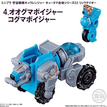 Amazon ミニプラ 宇宙戦隊キュウレンジャー キュータマ合体シリーズ03 リュウテイオー 4 オオグマボイジャー コグマボイジャー 単品 通販 Amazon ミニプラ 宇宙戦隊キュウレンジャー キュータマ合体シリーズ03 リュウテイオー 4 オオグマボイジャー コグマボイジャー 単品 通販