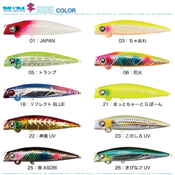 新品未開封JADO 乱牙75 & ERDA 零999セット限定カラー Amazon.co.jp: JADO PRODUCTS アーダ零 999#01 JAPAN : スポーツ