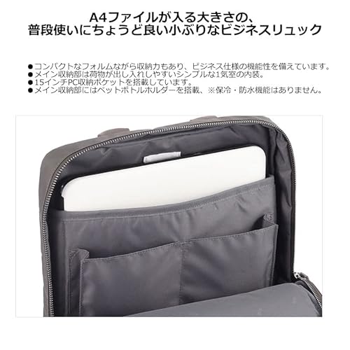 ace.GENELABEL（エースジーンレーベル）『スリファムレディースビジネスリュック15インチ対応（10582）』