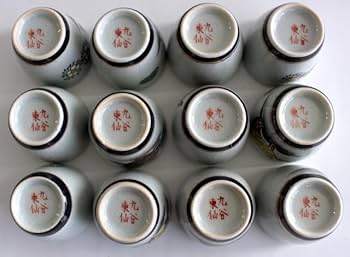 さらに値下げ！九谷焼？ 魁 盃 さらに値下げ！九谷焼？ 魁 盃 さらに値下げ！九谷焼？ 魁 盃