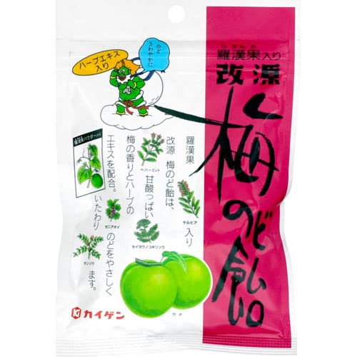 改源 梅のど飴」の人気商品一覧 | 安い商品を通販サイトから探す