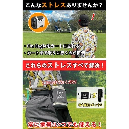 Amazon.co.jp: GOLF 簡単取付 強力磁石 測定器カバー 専用 用レーザー