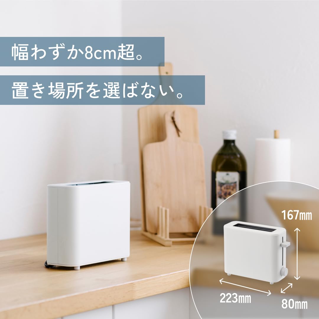 Amazon | 【幅わずか8cm超コンパクト】 ±0 プラスマイナスゼロ