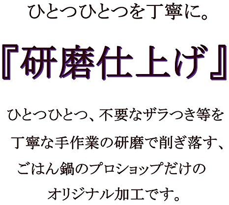 Rice casserole double lid Yokkaichi Banko ware [rice pot of old-fashioned (made in Japan) [authentic] 4 Go 0 sent (Japan import / The package and the manual are written in Japanese)