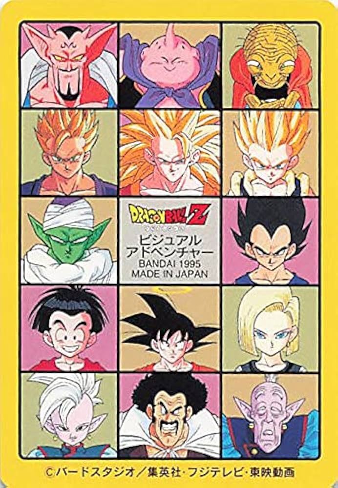 ドラゴンボールZ カード　ビジュアルアドベンチャー　全種　コンプリート Amazon.co.jp: ドラゴンボールカード ドラゴンボールZ