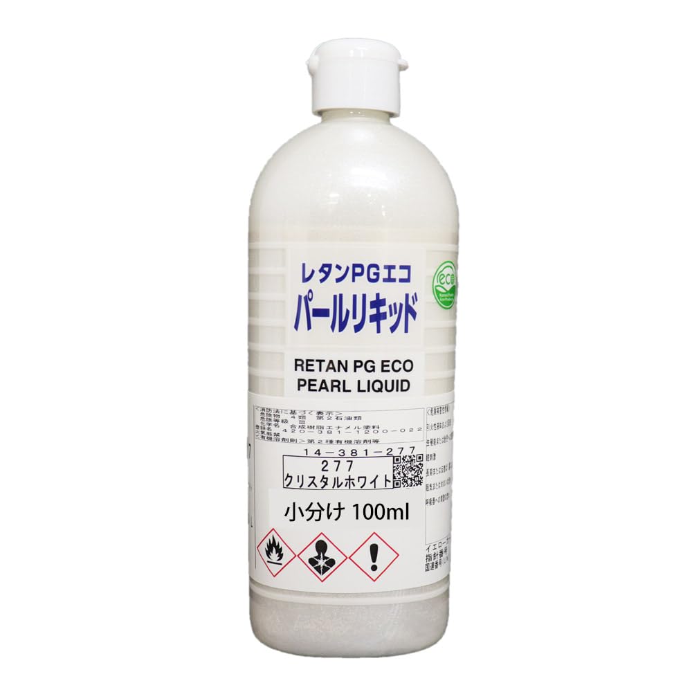 関西ペイント レタンPGエコ　パールリキッド　277 クリスタルホワイト Amazon | 関西ペイント レタンPGエコ パール リキッド #277 クリスタル