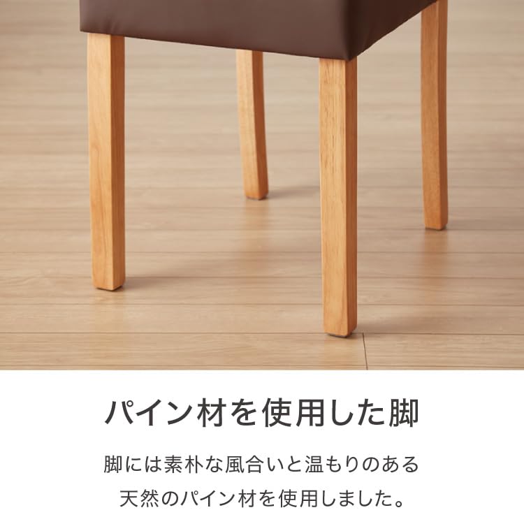 Amazon｜天然木 ダイニングチェア ハイバック 2脚セット (ホワイト