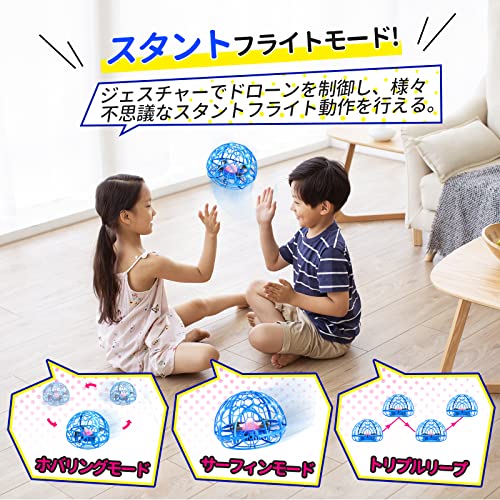 Holyton フライングボール HT06サムネイル5