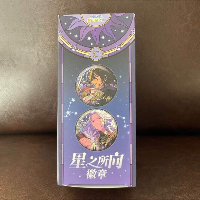 あんスタ 星之所向缶 斑 あんスタ 真白友也 中国缶バッジ 星之所向 星の向こう 65mm