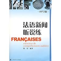 French news I heard practice (MP3 Version) 7532747158 Book Cover