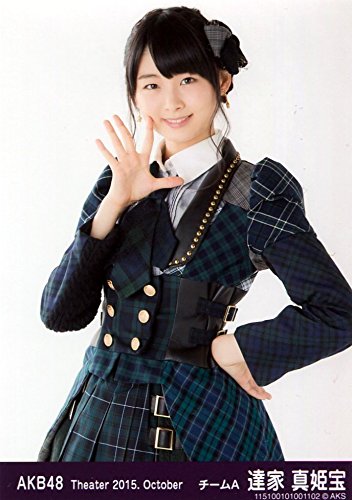 AKB48 公式生写真 Theater 2015.October 月別10月 【達家真姫宝】