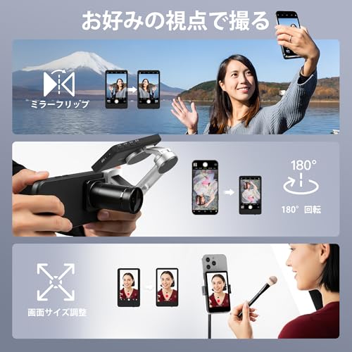 undefined SYNCO XView スマホ用自撮りモニター iPhone/Android対応 外カメラ自撮りモニター 内蔵スピーカー 画面ミラーリング/回転可能 音量/明るさ調整 50メートル使用範囲 3時間使用可能 iPhone背面カメラモニター Vlog/ライブ配信/TikTok/YouTube撮影に最適(ブラック) の商品画像 3
