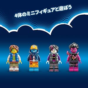 Amazon.co.jp - レゴ® ドリームズ マテオとズィーのナイトメカスーツ 71485