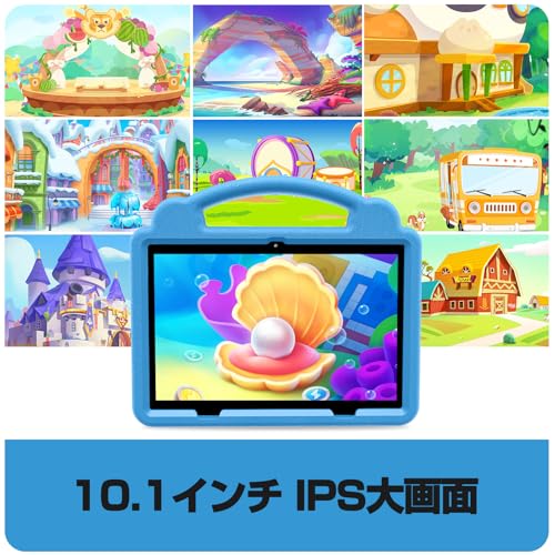 PRITOM キッズタブレット 10インチ TAB10 MAX の商品画像 4