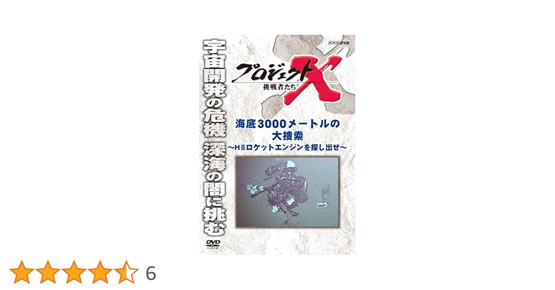 実戦力UP ドリルシリーズ ストローク編 DVD 実戦力UP ドリルシリーズ ストローク編 DVD - DVD