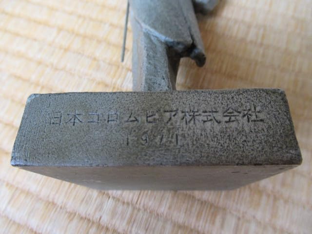 非売品美品◆1971年『美空ひばり』芸能生活25周年記念 進藤武松作 ブロンズ像 Amazon.co.jp: □ ！日本コロンビア株式会社 1971年 『美空