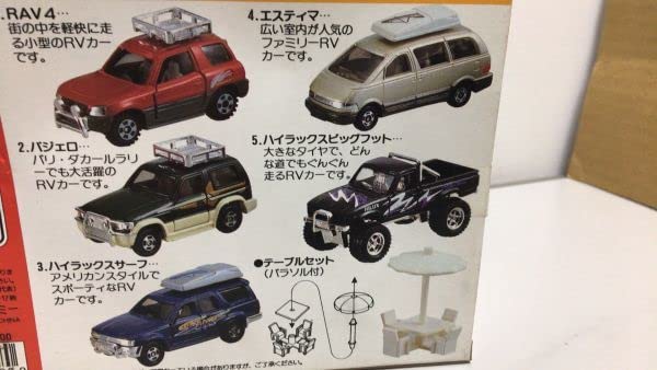 Amazon.co.jp: トミカ RV セット レクリエーショナルビークル 絶版