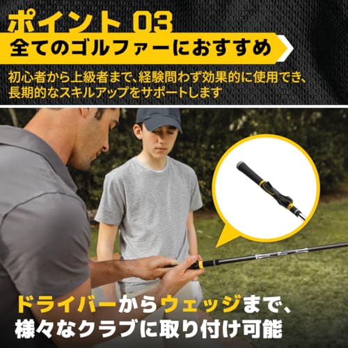 スキルズ(SKLZ) グリップトレーナー グリップ矯正 ゴルフ練習用品 トレーニング器具 スイング 素振り 初心者からプロ用 ブラック【日本正規輸入品】 7枚目