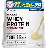 【医師推奨】ウィンゾーン プロテイン ホエイ バニラ風味 ビタミン11種 ミネラル4種配合 1kg WPC 日本新薬 国内製造