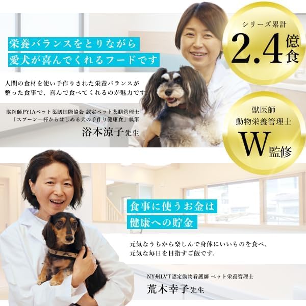 Amazon.co.jp: ココグルメ ドライ 小型犬用 成犬用 850g×2袋