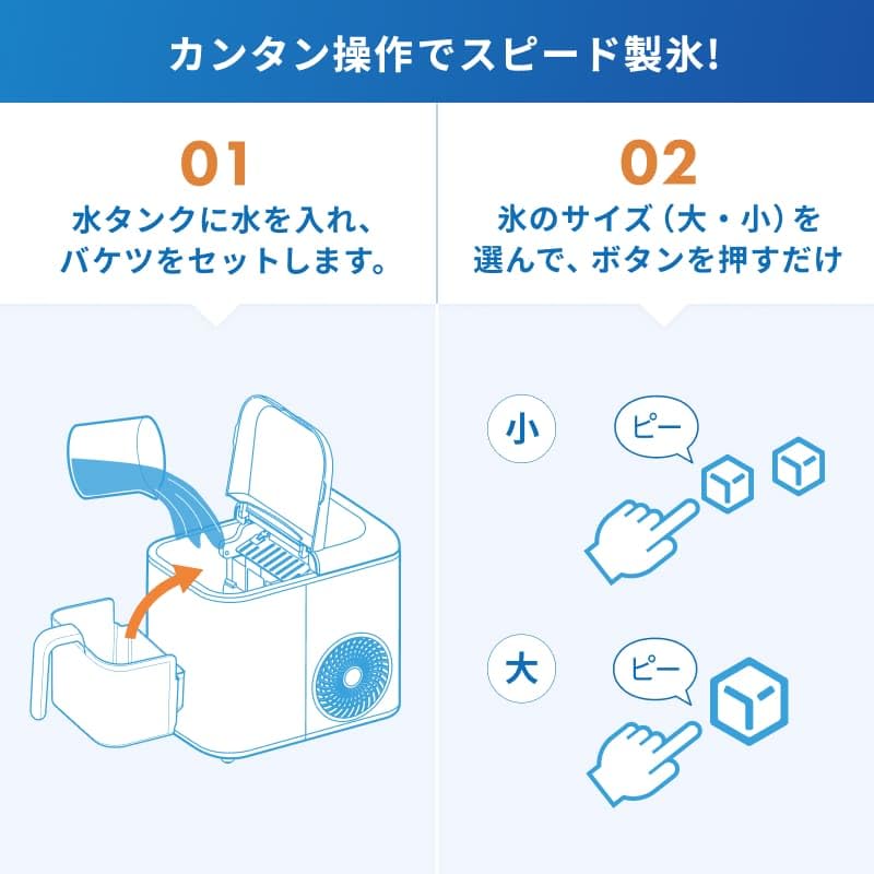 Amazon.co.jp: QUADS(クワッズ) 製氷機 高速製氷 最短6分 小型
