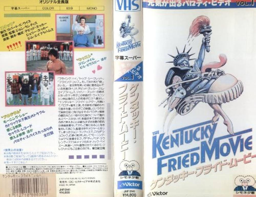 ミスター オリンピア VHS 1991年 オーランド フロリダ 動作確認済 ミスター オリンピア VHS 1991年 オーランド フロリダ 動作確認済