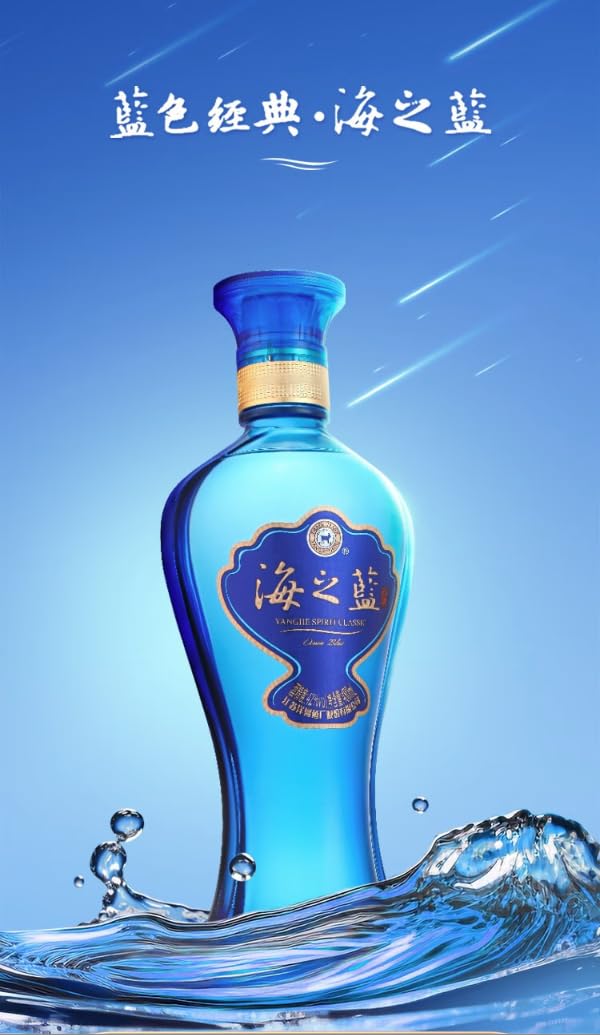天之藍　中国酒 Amazon.co.jp: 天之藍 (てんのらん) 52度 500ml □洋河大曲の