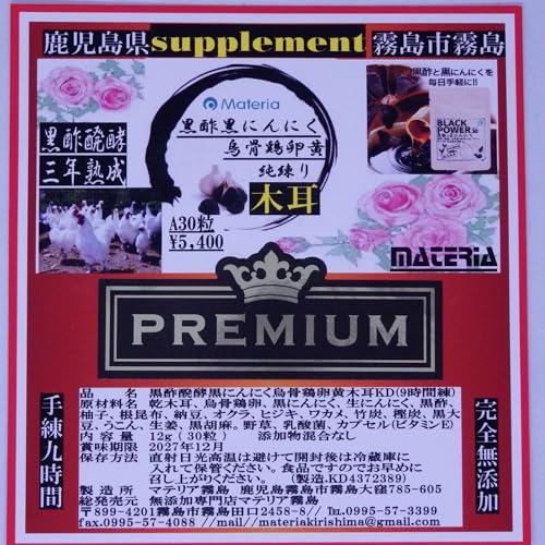 �����{�����J�v�Z�������炰30��1������5,400