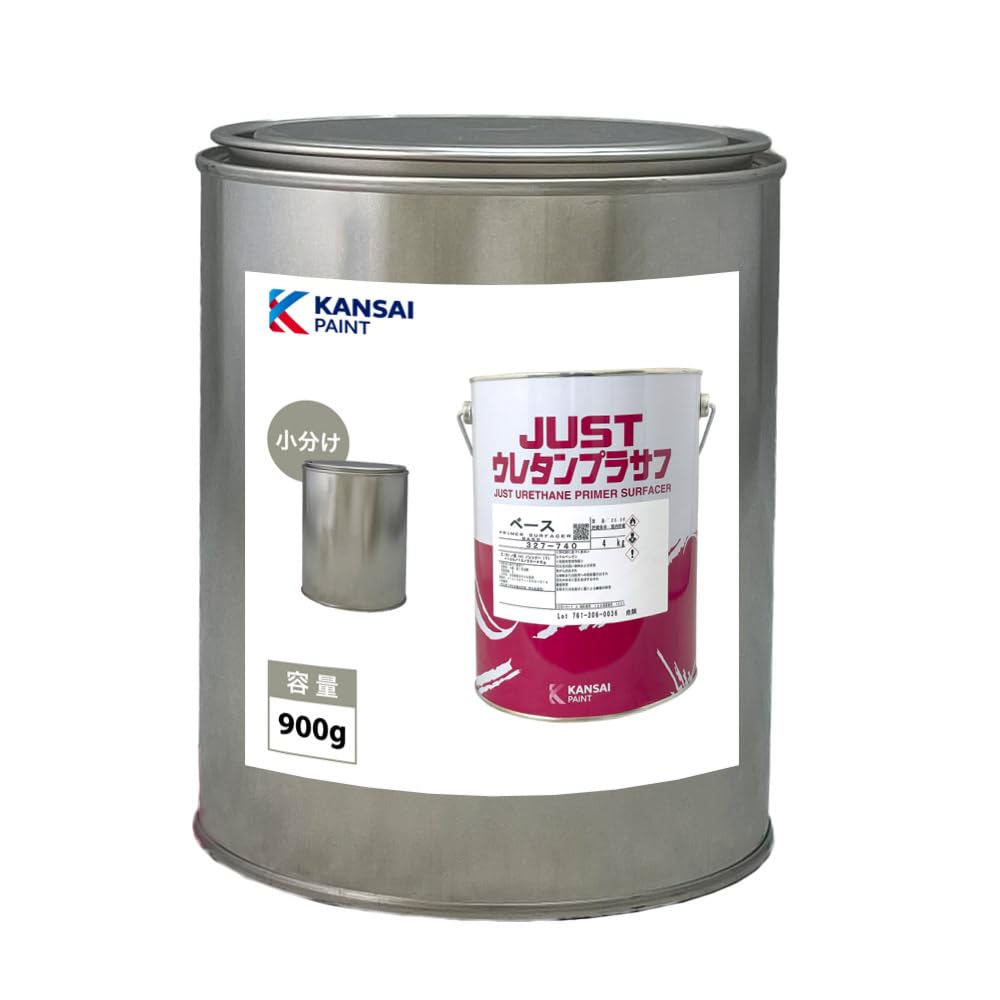 Amazon | 関西ペイント 2液 JUST ウレタン プラサフ 900g/自動車用