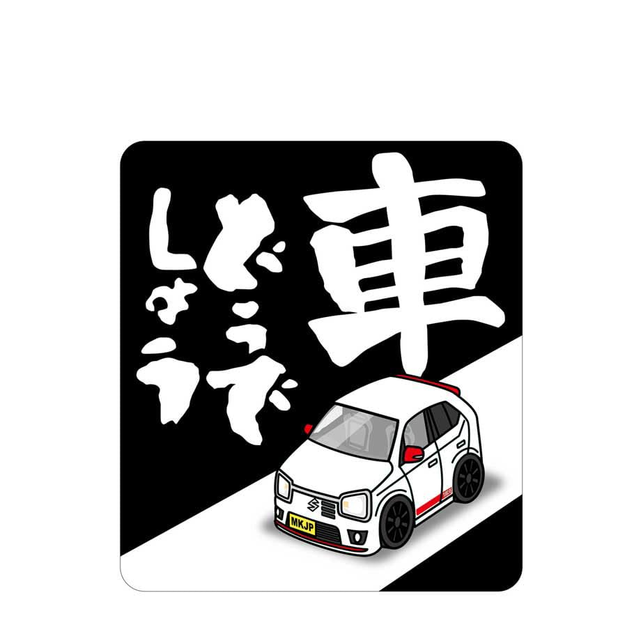 激レア残数僅少　東京2020大会関係車両ステッカー　普通車用　2枚フロント・リア 激レア残数僅少 東京2020大会関係車両ステッカー 普通車用 2枚