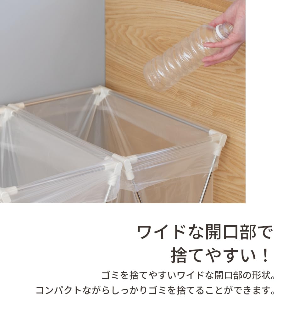 Amazon｜分別 ゴミ袋スタンド 45L 2個セット ブラック 約W26×D42.5