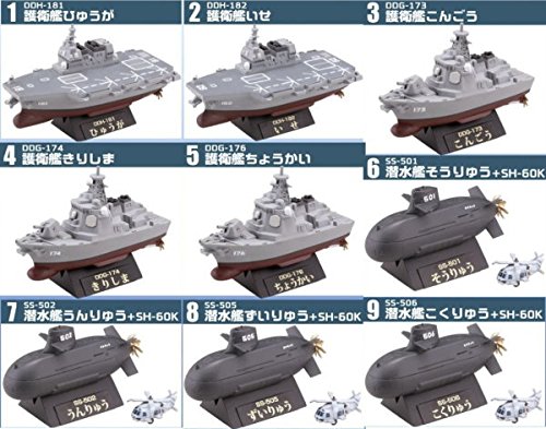Amazon.co.jp: チビスケ護衛艦＆潜水艦 ［全9種セット(フルコンプ