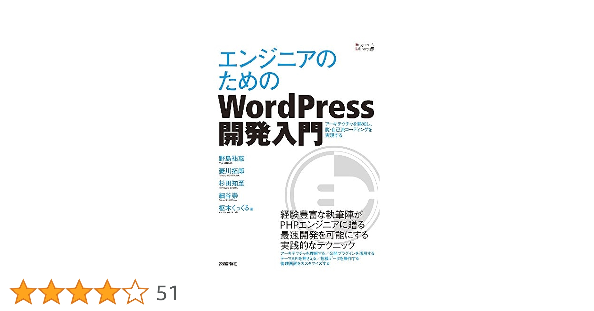 ワクワク体験広がる世界 教師のためのパソコン・ワープロ通信入門—NIFTY‐Serve教育実践フォーラム活用ガイド ワクワク体験広がる世界 教師のためのパソコン・ワープロ通信