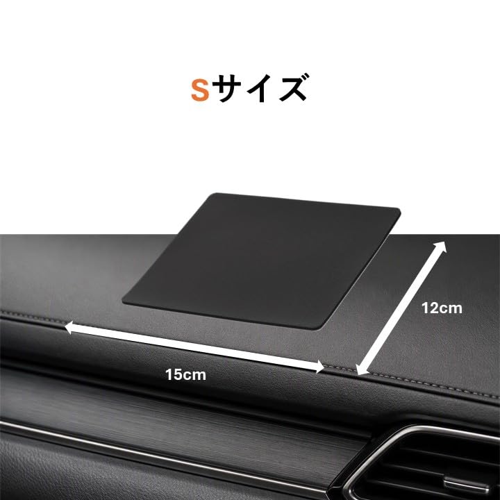 Amazon | カーメイト(Carmate) 車用 ノンスリップマット Sサイズ 激